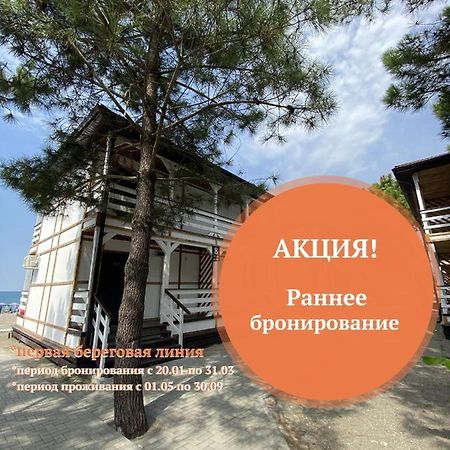 Золотые Пески Alakhadze Exterior foto